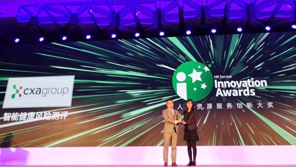 获奖黑科技揭秘，我们就是要带HR创新到底
