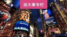 CXA即将荣登纽约时代广场，重拳推出x-Health企业弹性福利平台