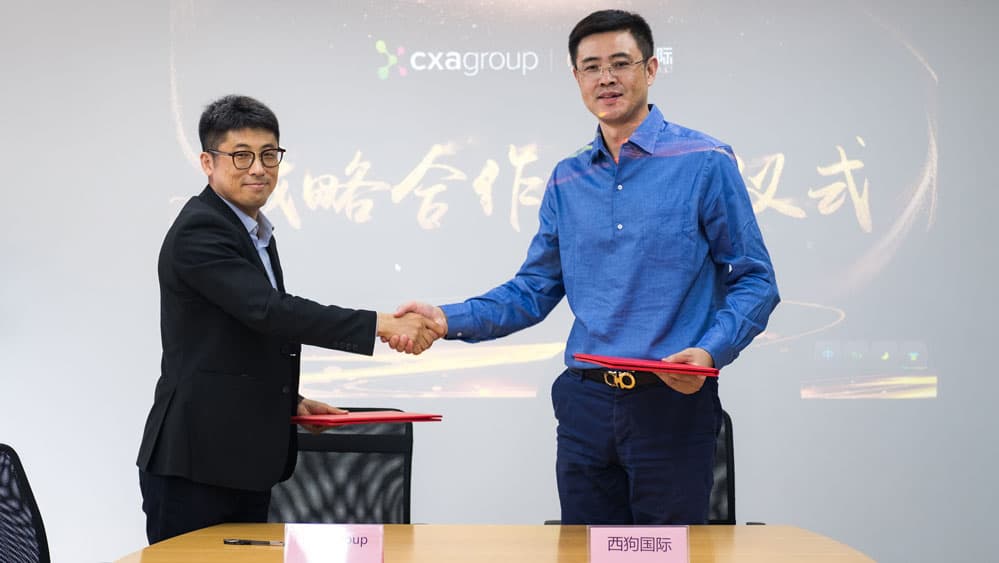 【重磅】CXA Group与西狗国际强强联手，承揽2亿人民币项目
