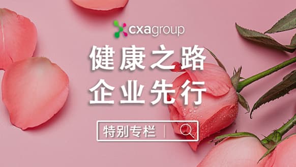 女神节只有一天，而这盏粉红之灯已经为你亮了20多年